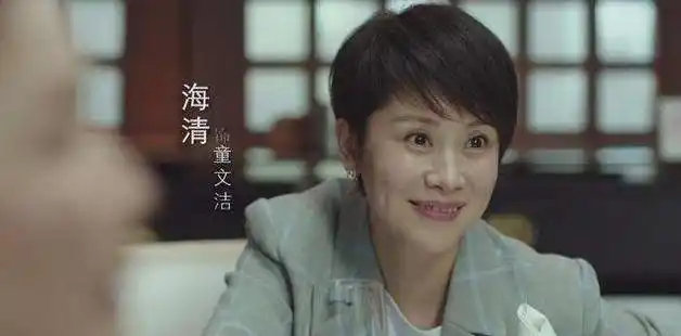 《小欢喜2》网传官宣 黄磊海清等原班人马回归 ​