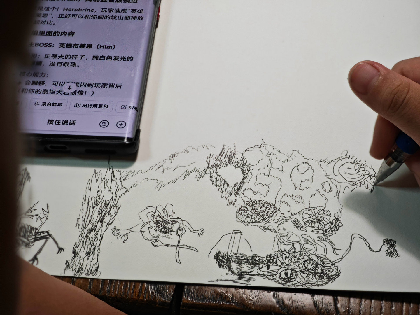 小狗子一边和豆包聊天一边画画还挺高兴的样子。 ​