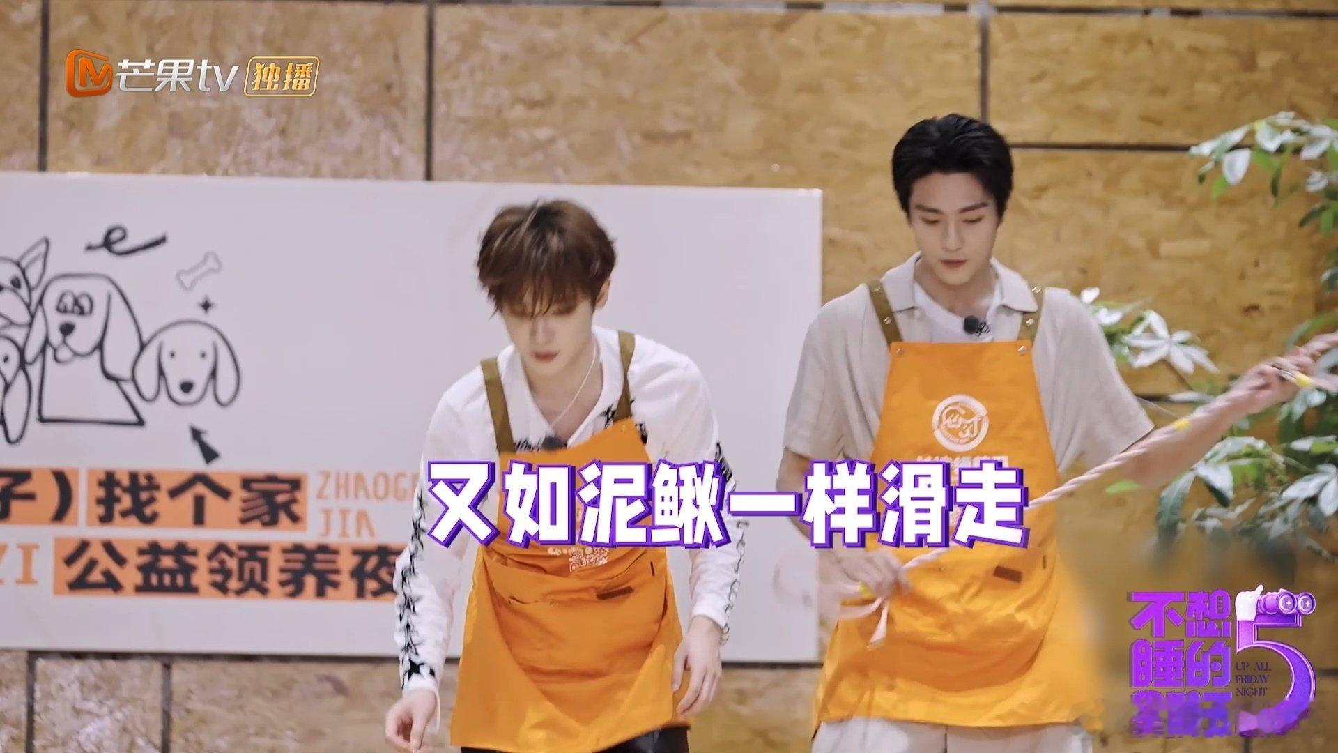 #黄明昊陈靖可追狗##不想睡的星期五给毛孩子找家# 毛孩子领养现场欢乐多！小狗到处跑，黄明昊陈靖可一路追，两个人互相配合，用零食引诱成功稳住小家伙。 ​