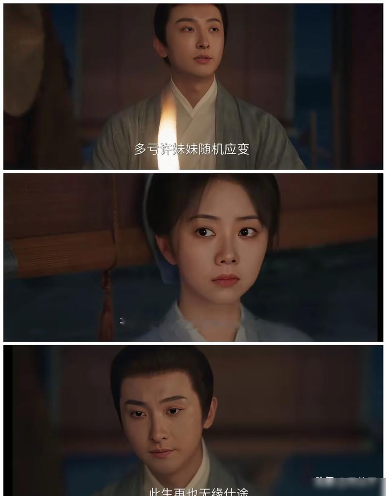 青梅竹马被一道赐婚圣旨截胡，他没闹。
《兰香如故》里牛骏峰演的韩梁，跟谭松韵隔墙传信、诗文唱和，两家都准备提亲了。结果刘学义拿六年军功换一纸婚书，直接把人抢走。
换一般人早炸了。韩梁没黑化，没纠缠，转头闷声苦读考功名。后来扬州码头出事，还是他跑去接应脱险。
弹幕全在刷意难平。可细想，他哪是怂？