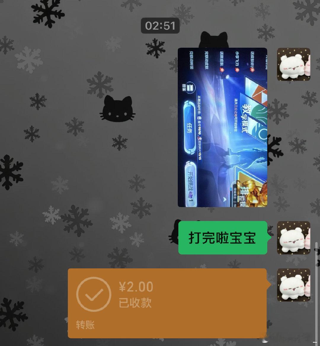 #荣耀茶话会[超话]#  xyt 2r接接万象棋 今天不打啦睡觉啦 明天可以接 ​