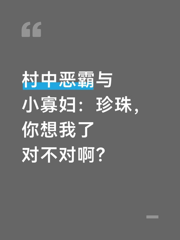 丁汉白×纪慎语