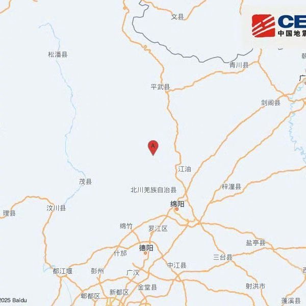 四川绵阳发生4.8级地震

本次北川4.8级地震被专家判定为2008年汶川8.0级大地震的晚期余震，是龙门山断裂带地壳应力的长期缓慢释放。

判定依据：震中位于映秀-北川断裂带北段，这正是汶川地震最直接的发震构造，且处于后续破裂与余应力释放区。
时间尺度：大地震的持续十余年到数十年都属于正常现象， ​