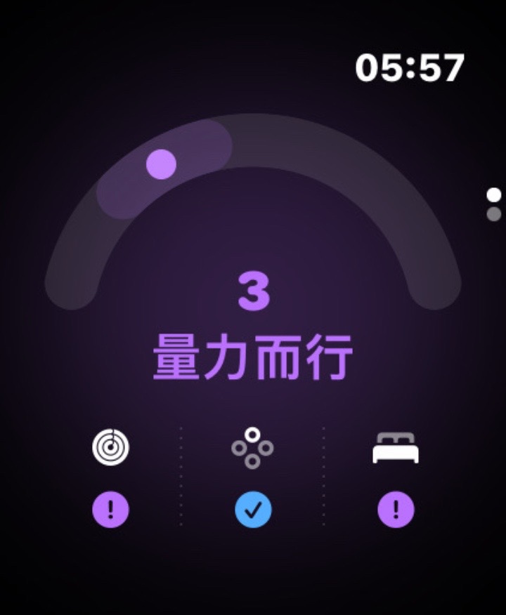 Apple Watch ⌚️ ultra4 戴了一周，准备指数终于出来了，老年人睡眠差，晚睡早醒，睡眠评分有点可怕😨量力而行