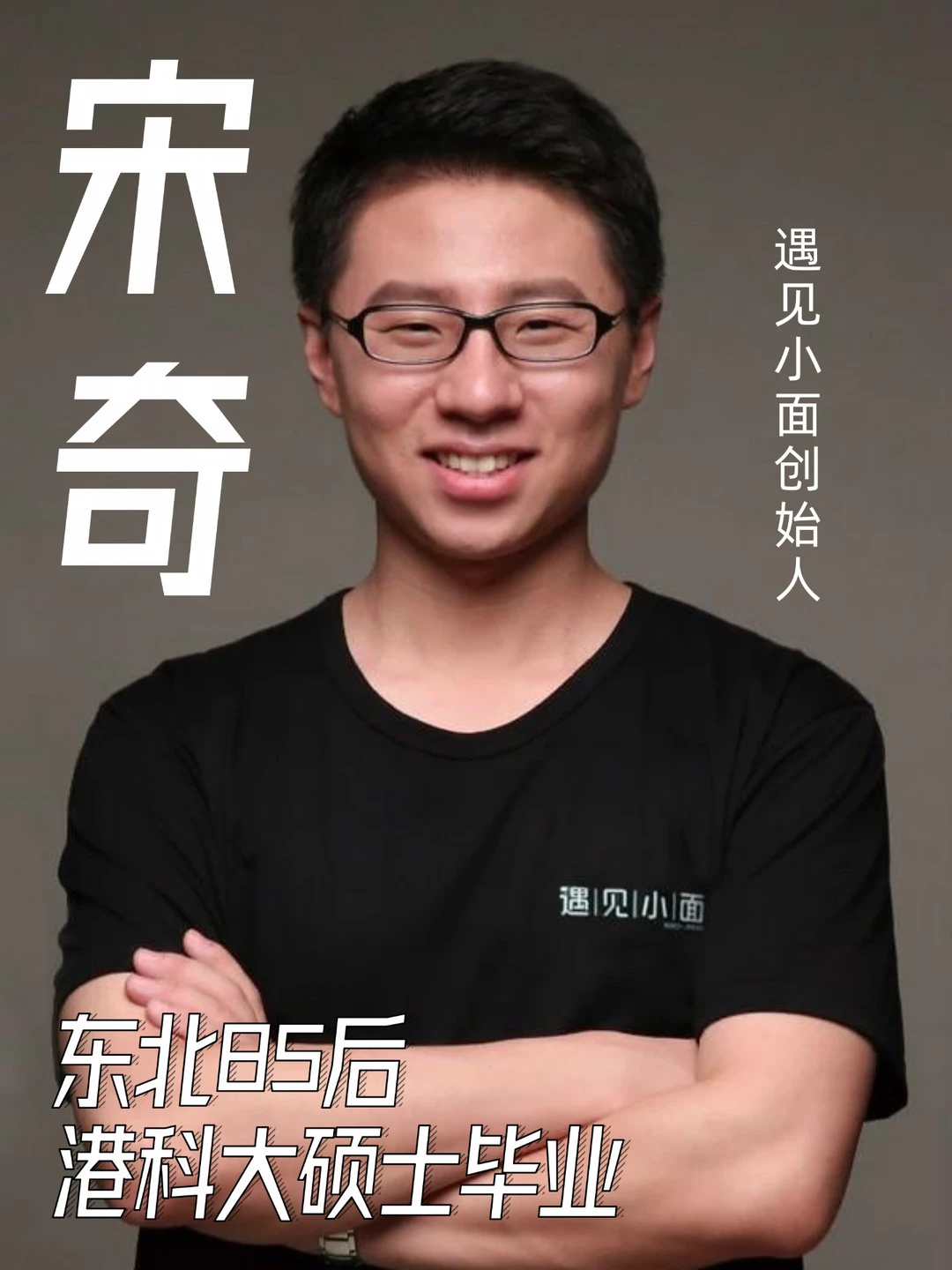 不惧“资本市场”，他把商标送出去了👍