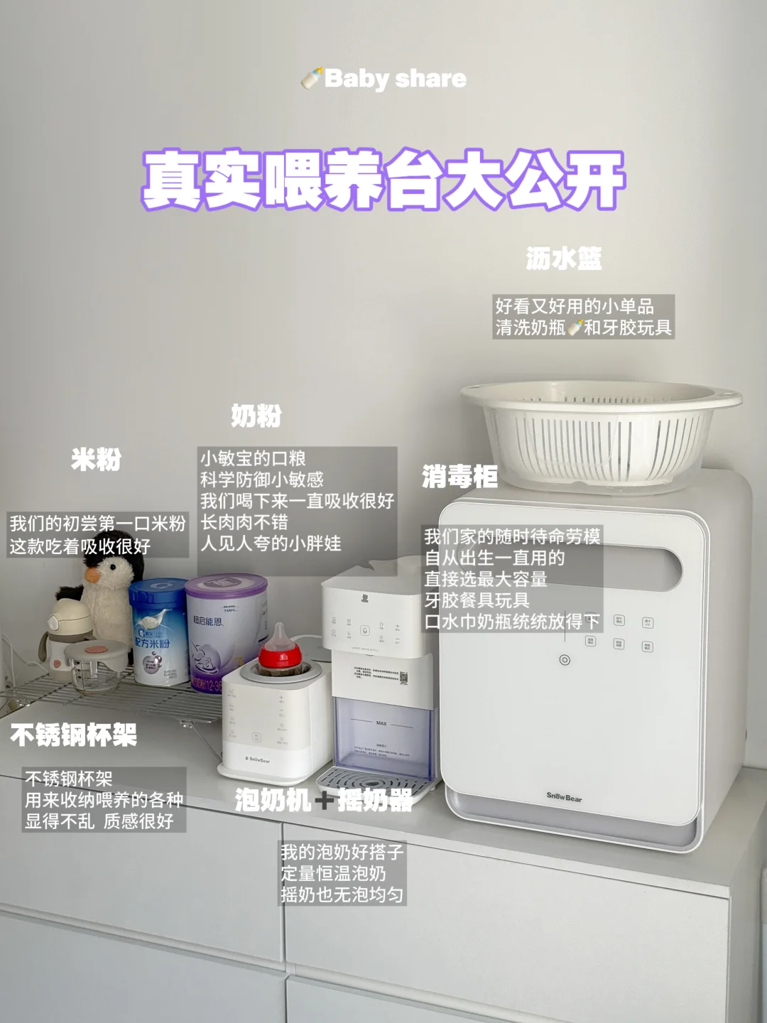 二胎妈妈真实分享❗️小敏宝的口粮就选它❗️
