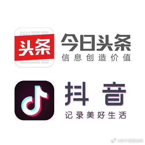 难看，精准的算法是引以为傲的核心竞争力，它好像永远很懂你，知道你喜欢看...
