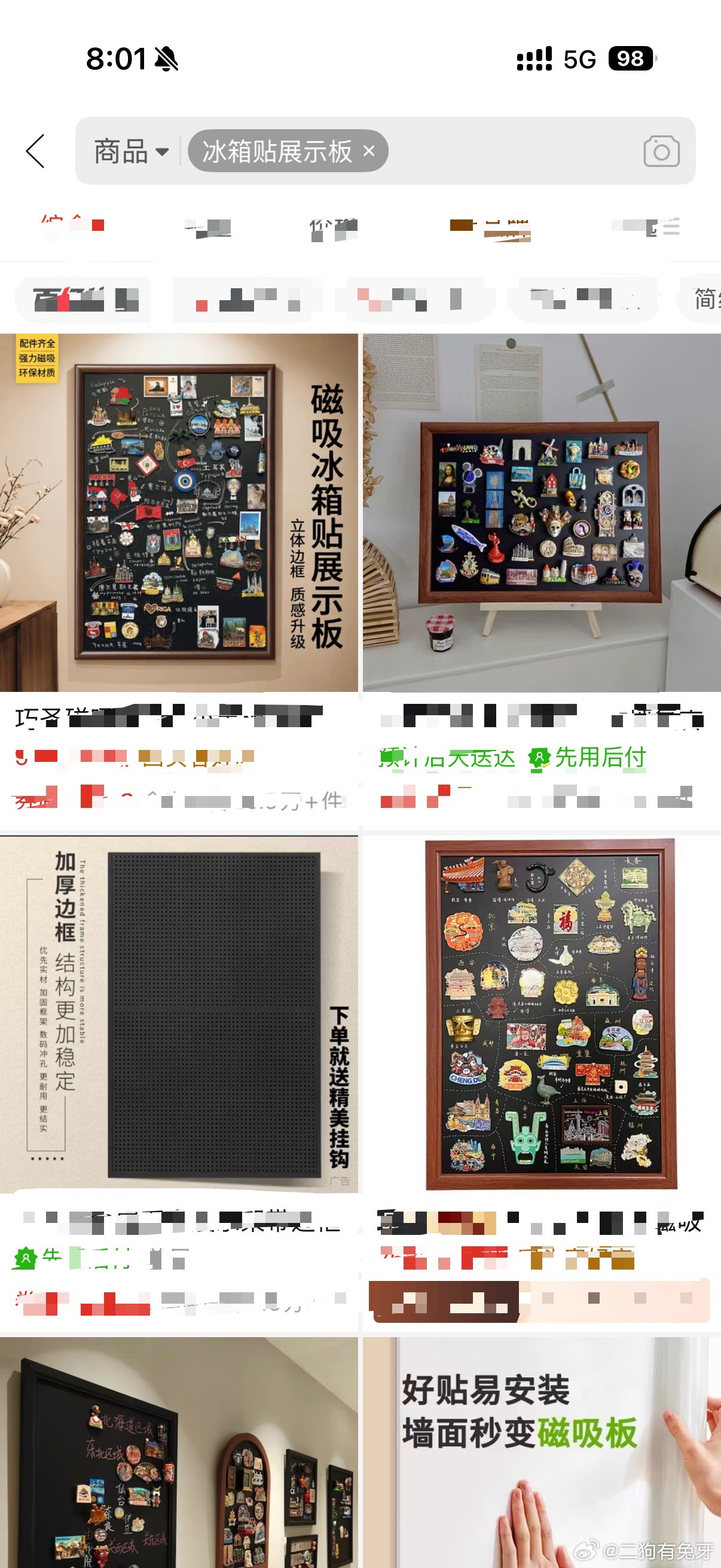 那其实可以买一个这种展示板的[doge] 既可以展示到收集的冰箱贴[d...