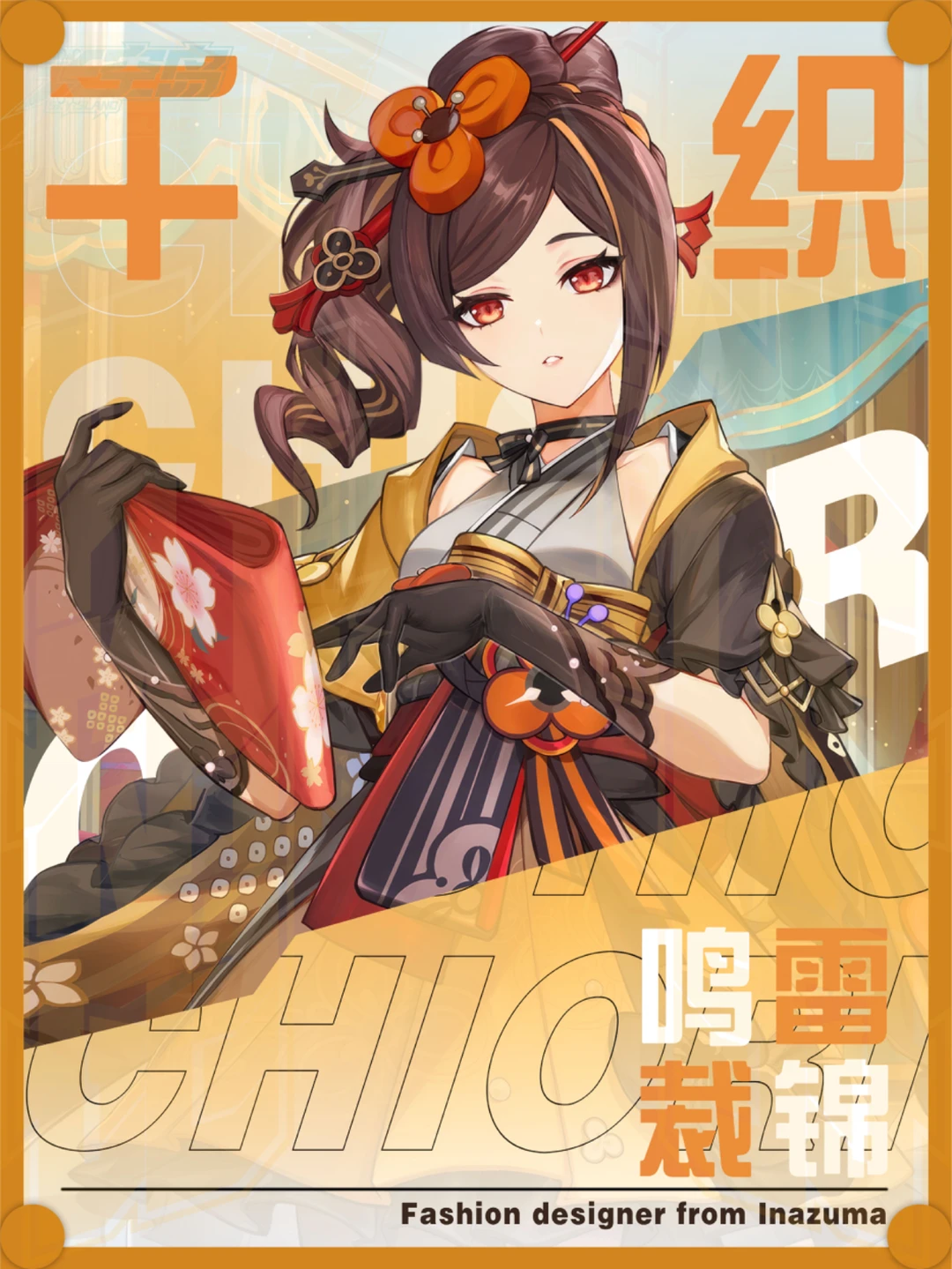 【原神）千织的超详细攻略来了！