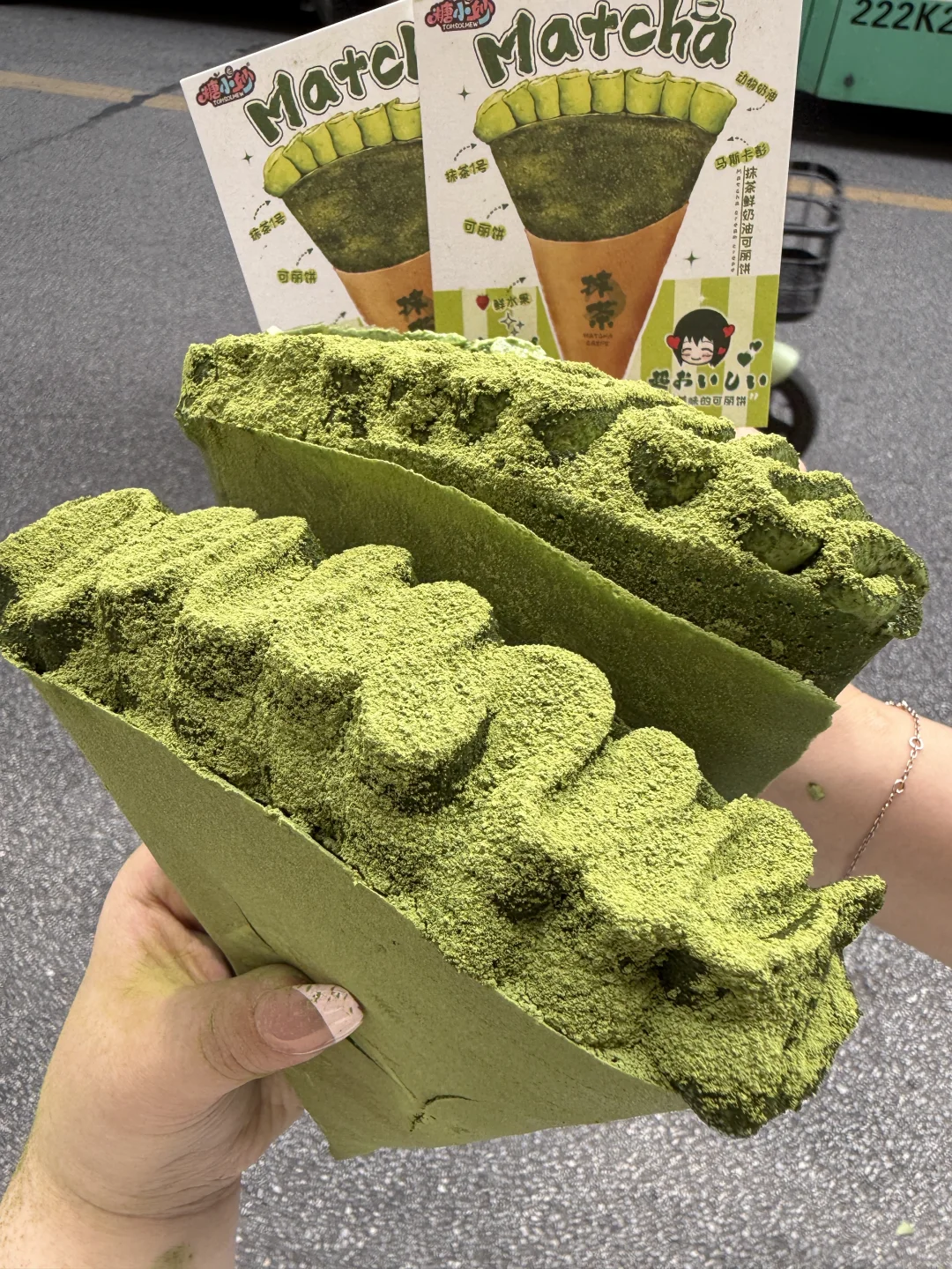 路过武汉江汉路一定要去吃🥵感谢大 表 哥！