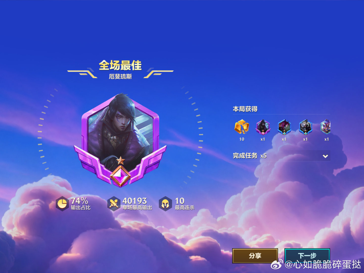 三星厄斐琉斯好爽！！[奶牛猫] ​