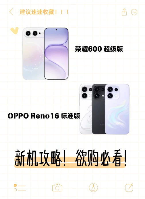 荣耀又给市场上了一课