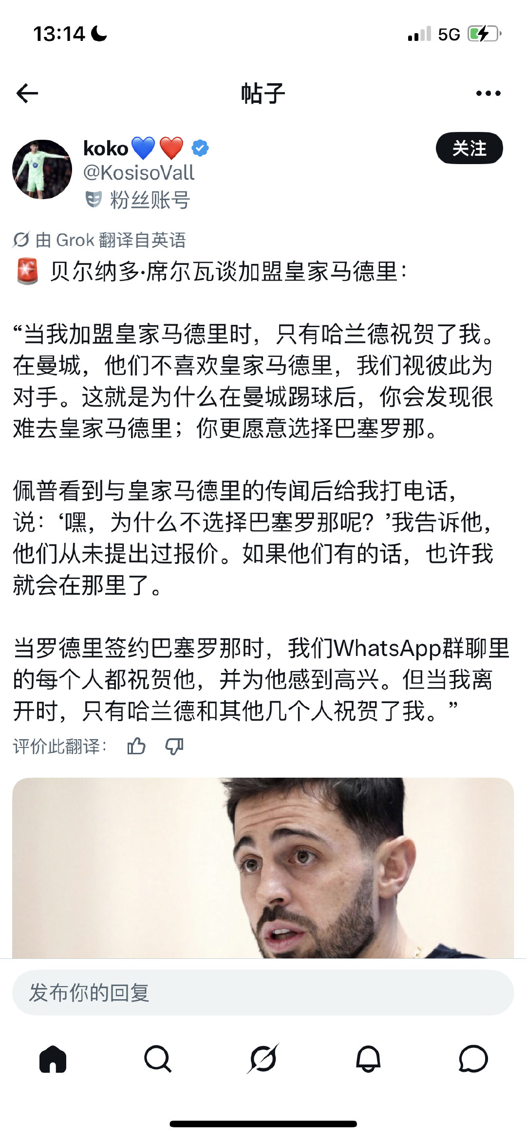 我们1620不过是皇萨嘴仗工具人罢了
X上配个图啥都能编 ​