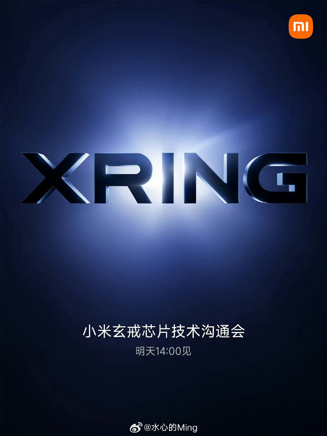 #小米玄戒# 猜测明天会说些啥:
1.宣布新款芯片信息。
2.宣布首批搭载机型及发布会时间。
3.展望未来。
然后明天股价还可以提升提升。[嘻嘻][嘻嘻][嘻嘻] ​