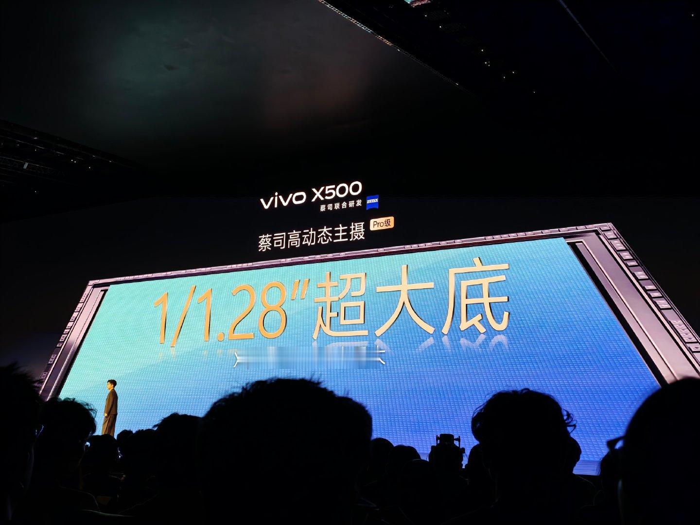 #灭霸500# LYTIA 828+LYTIA 610，X500主摄和长焦都给到了Pro档水准 ​