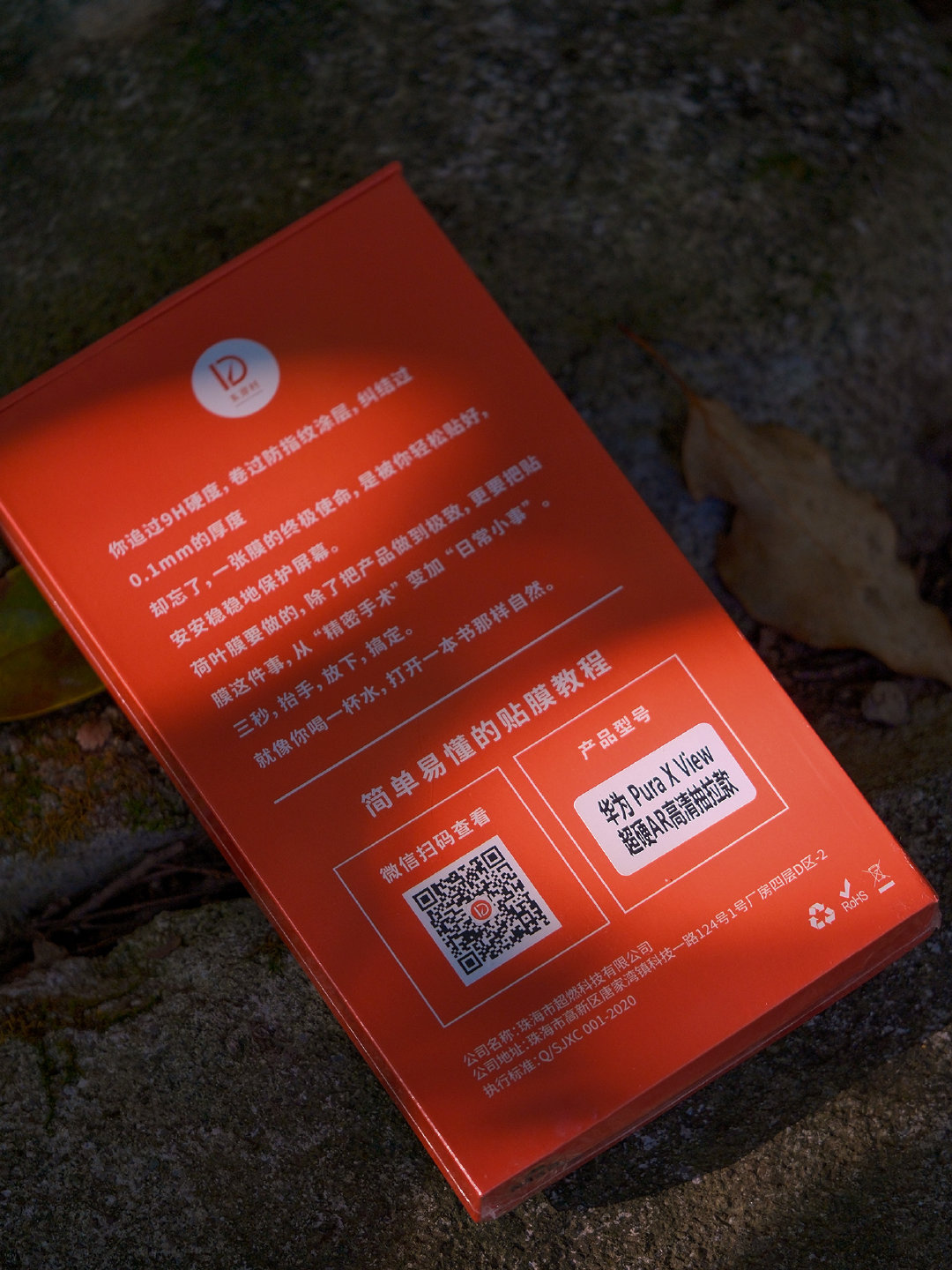 你们说Pura X View的价格会是多少？#华为发布会##华为展翼三折叠及阔直板发布会# ​