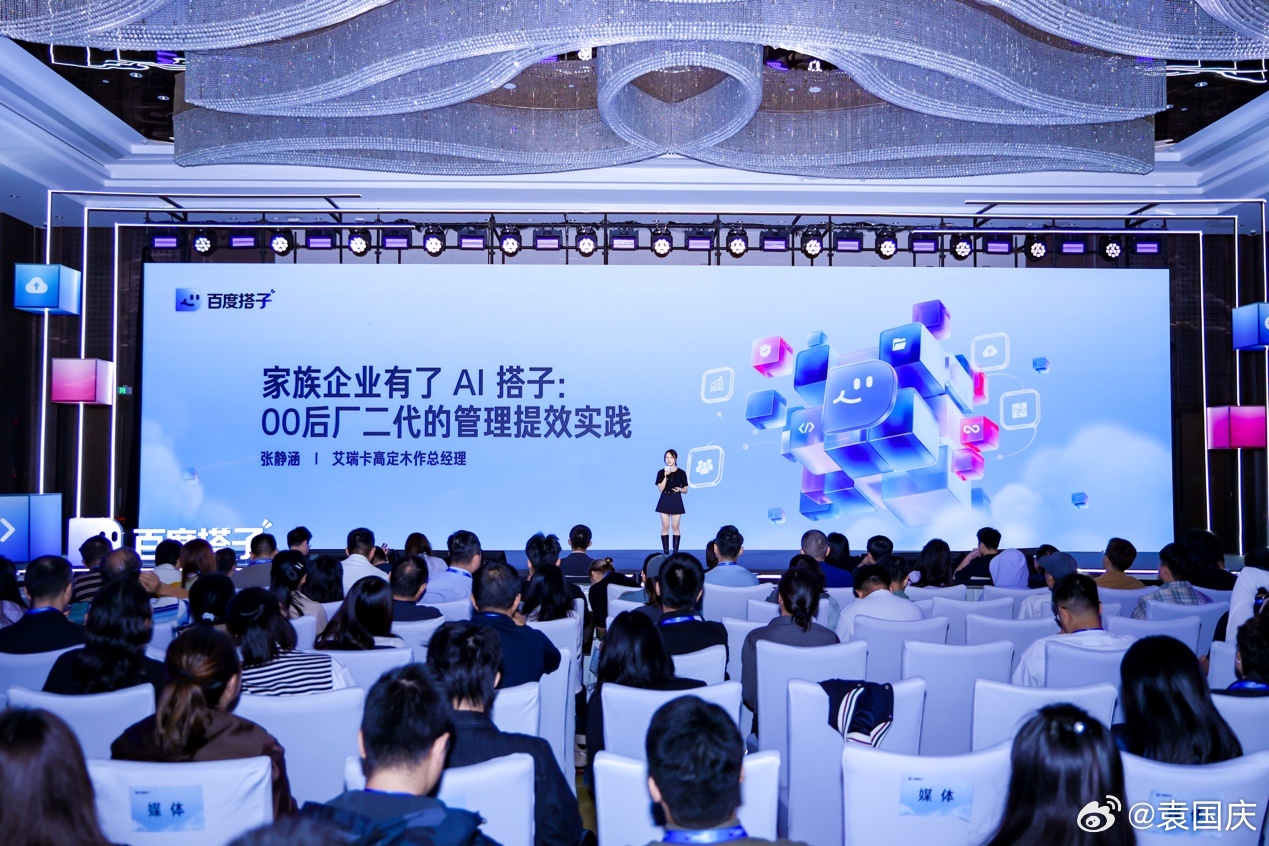 AI正在从办公桌走向生产线！

10月21日，百度搭子杭州发布会，把AI的发力点转向真实企业生产场景。

以前，很多企业用AI后发现，日常闲聊没问题，真正跑业务就碰壁：没法操作内部无API系统、公司标准AI记不住、项目交接信息断层、不敢放心让AI处理核心数据。

百度搭子，针对企业执行、标准、协同、信 ​
