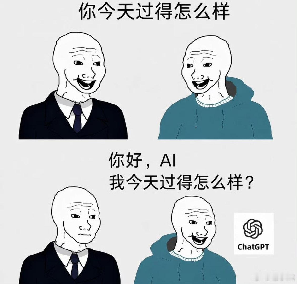 #P人不怕被AI蒸馏# P人自带不可复制的灵气✨，思绪没有固定模板，连自己都猜不到下一秒冒出什么灵感。鲜活多变的想法，是AI再怎么学习也蒸馏不走的独特宝藏。#每天有想法的人不怕AI# ​