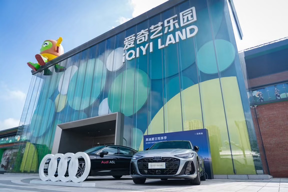 暑假不知道去哪，来吧！江都奥迪直接给你安排