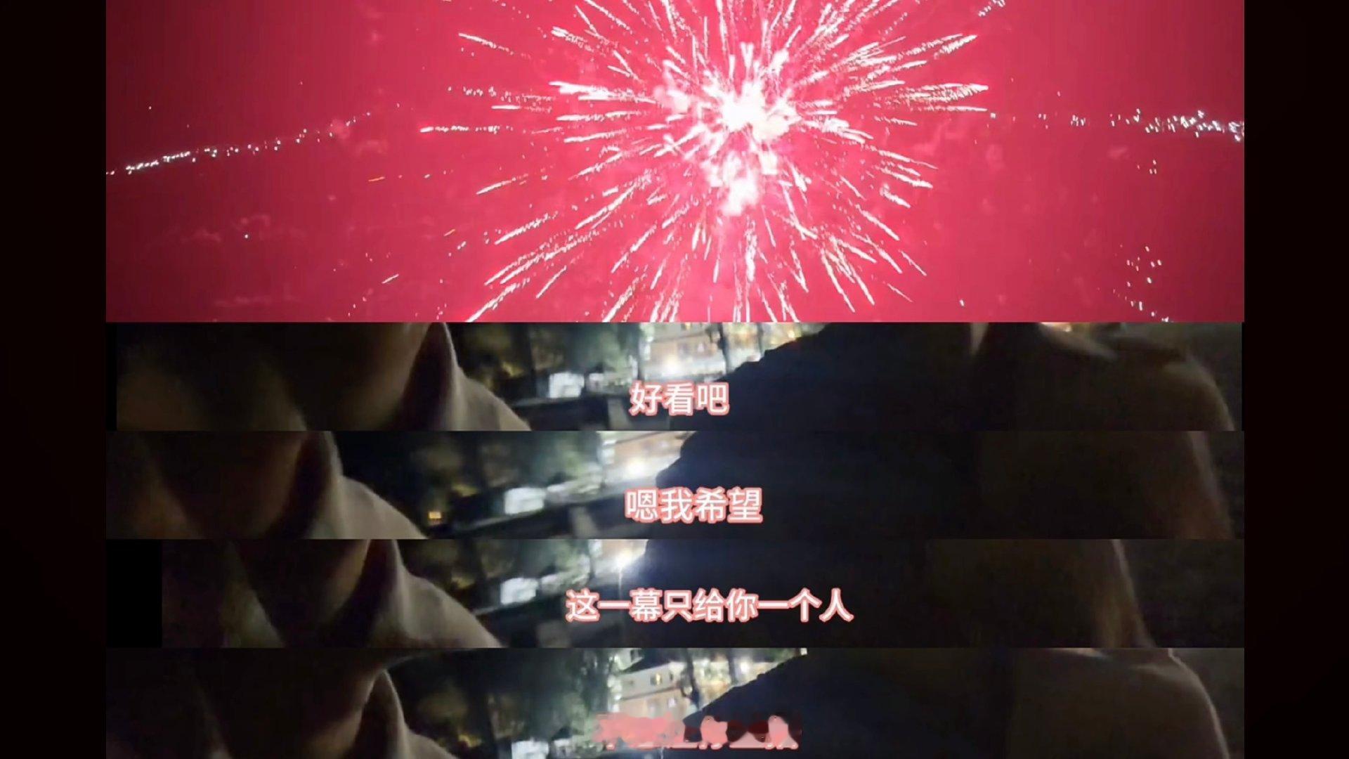 20岁的爱太热烈了。 ​