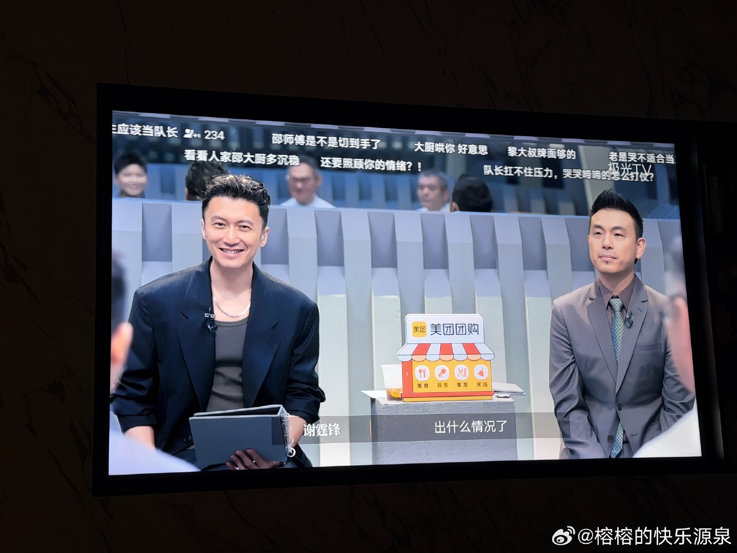 看得停不下来
一饭封神2还要等更新[泪] ​