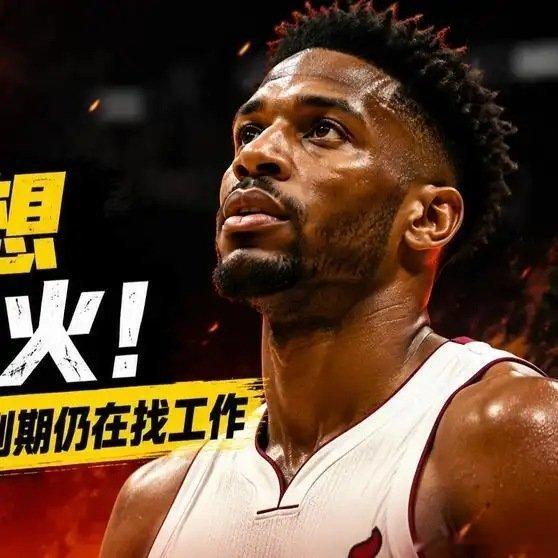 《文森特想重回热火！3年3300万合同到期仍在找工作》播放量：129
作者：绿茵数据说 ​
