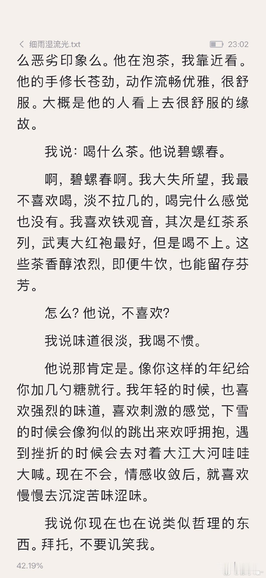 友友说老男人很迷人，我们同时加上一条附加条件：事业有成且有个人魅力的老男人
嘿又让我发现一个成熟款老男人：孟韬！这是一个很理想化很有使命感的老总，事业有成，外表温和却又有魄力，个人感情上难忘亡妻，是一往情深类的有故事老男人
哎呀我就喜欢这种戏码！ ​