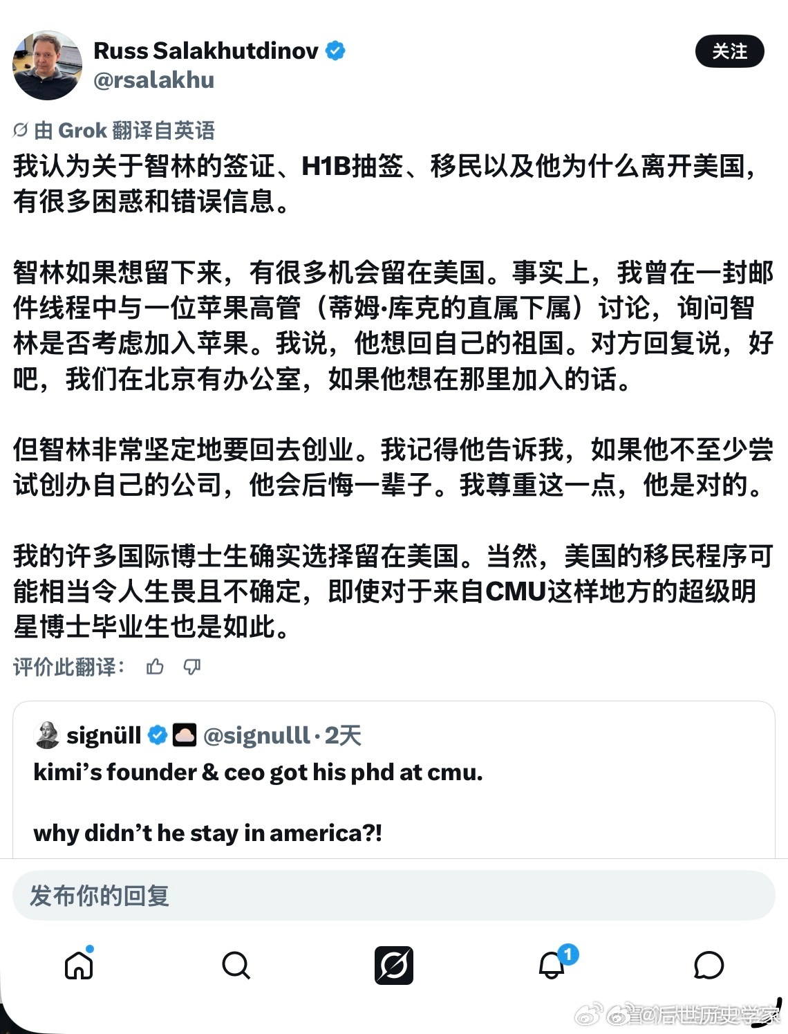 Kimi K3大火，创始人杨植麟在卡内基梅隆大学的博士生导师Russ ...