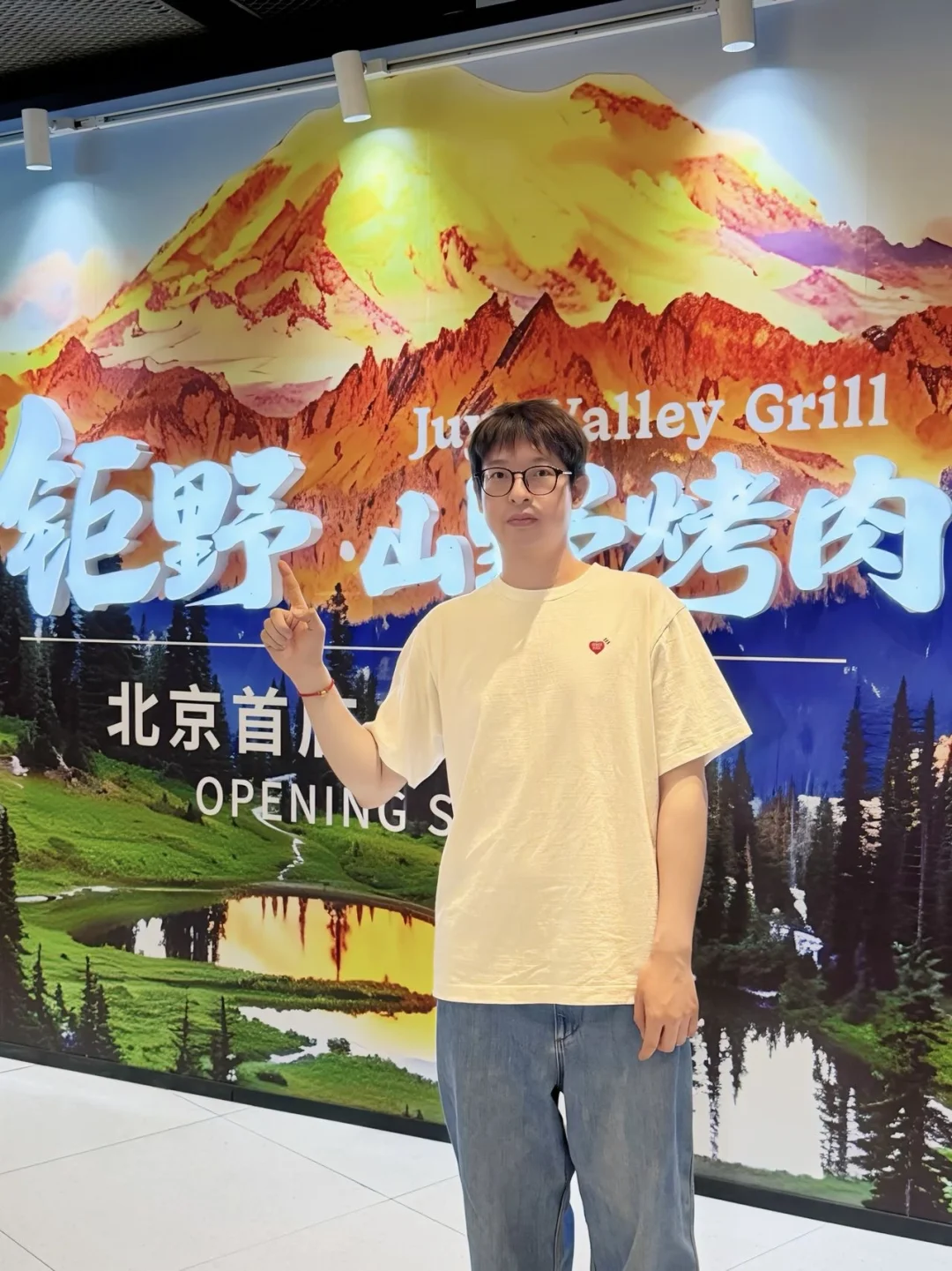 新店围挡剧透｜城市里的旷野烤肉店来啦🌿