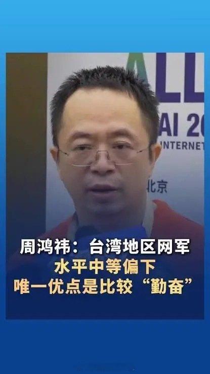 这张AI图水平中等偏下 ​