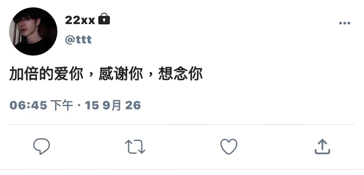 朱志鑫｜偷偷藏不住但少两岁之川渝版（完）断供的留子回国当穿孔师&amp;（你）乐队女键盘手年龄差5岁 有队友提及 若雷请自避‼️朱志鑫 捡手机文学 twi体 梦女向