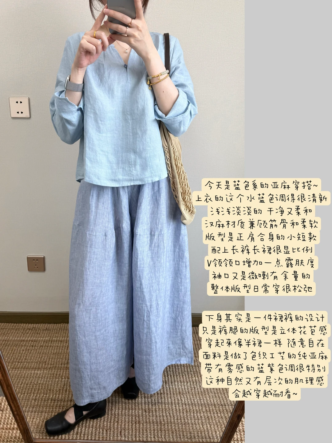 亚麻穿搭爱好者🍨