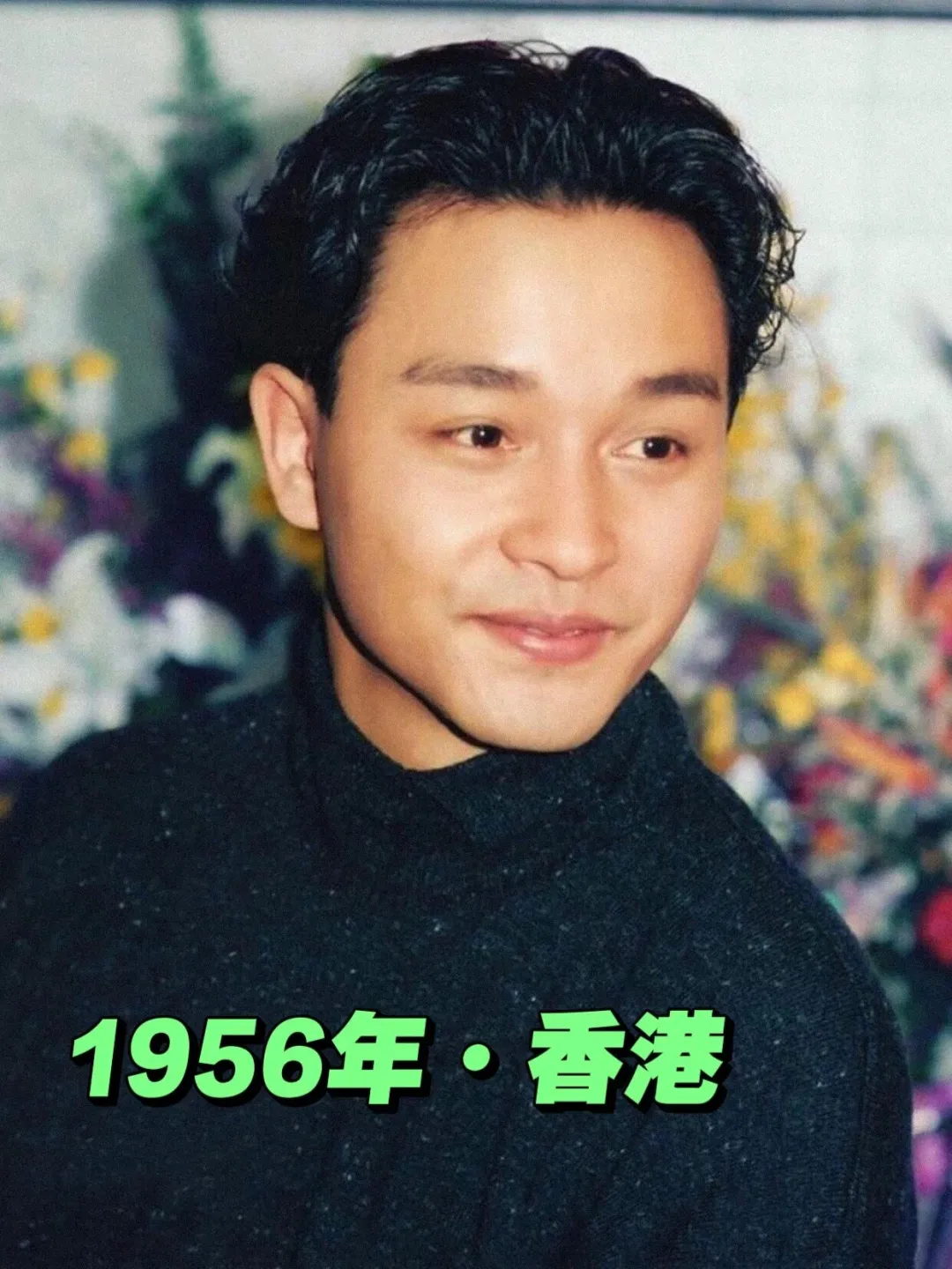 如果你还在，今年正好70！