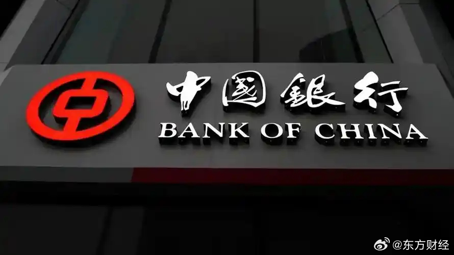 【#工商银行股价再次创历史新高##中国银行股价再次创历史新高#】据澎湃新闻，10月8日早盘，工商银行（601398.SH）、中国银行（601988.SH）A股股价均创历史新高。其中工行一度触及8.38元/股，中行上探至6.83元/股。此外，浙商银行（601916.SH）、平安银行（000001.SZ）、交通银行（601818.SH）、紫金银 ​