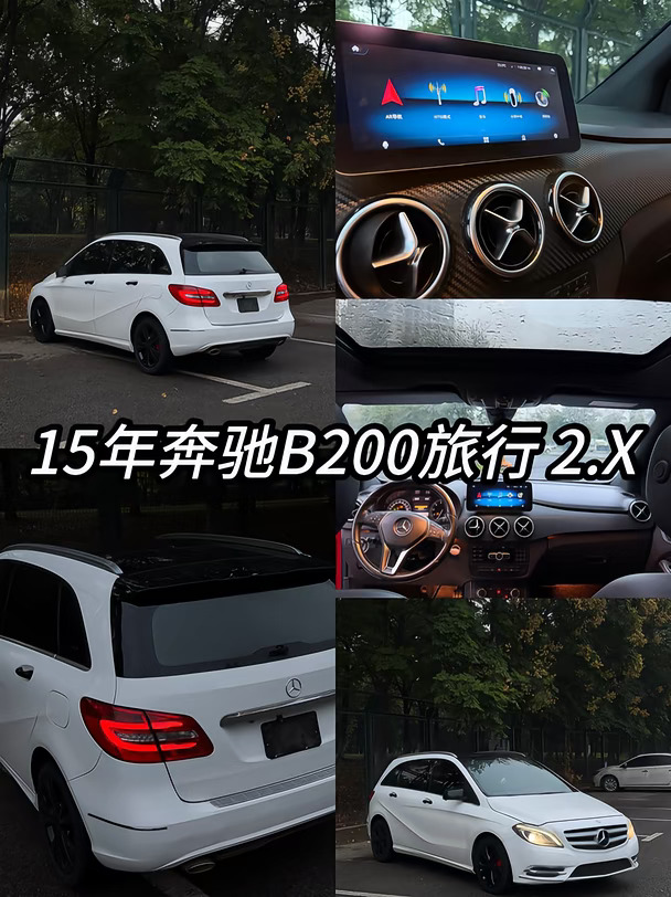 两个淘到这台奔驰b200花光了我所有的运气🫟