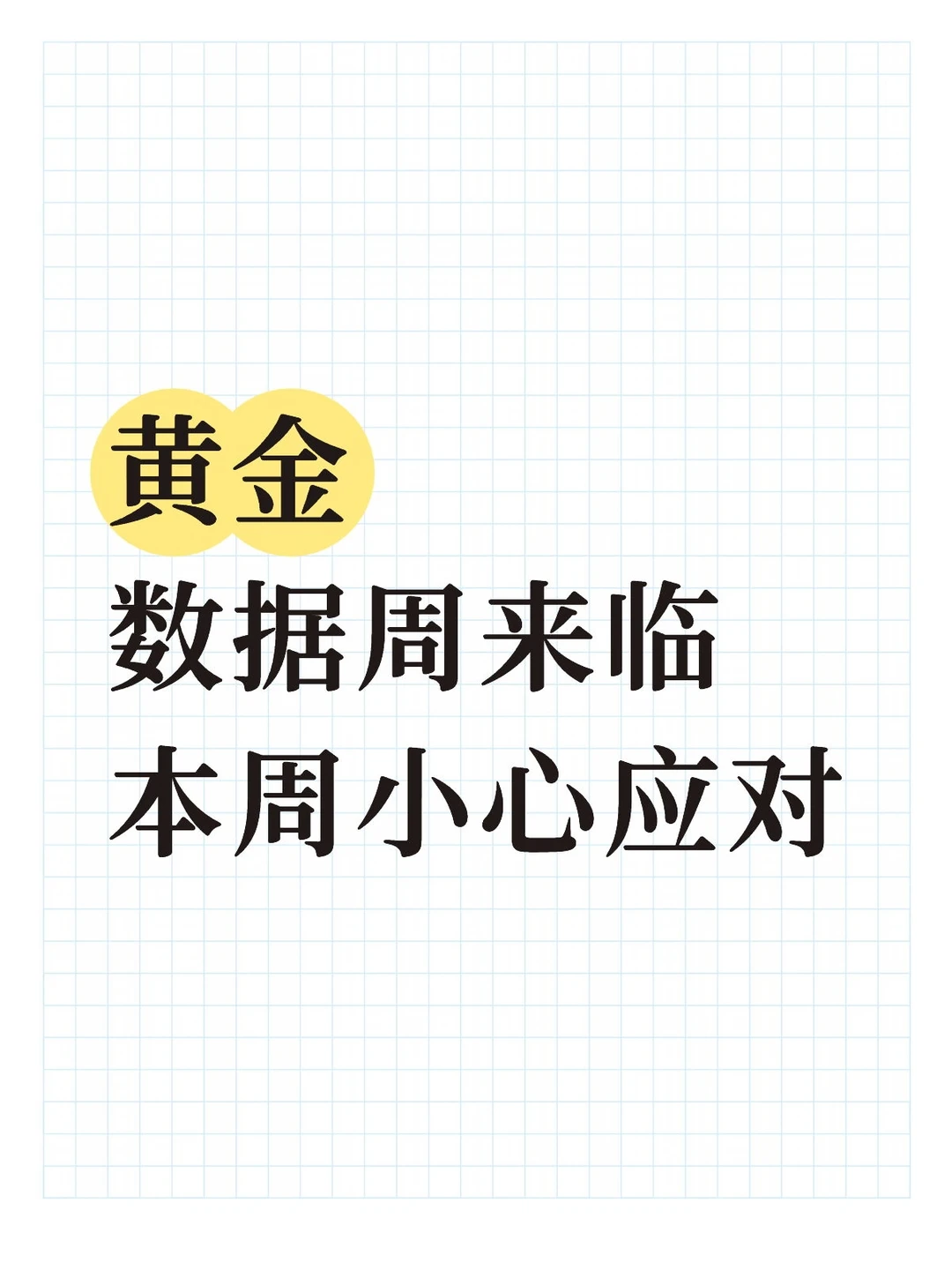 首先说一个好消息