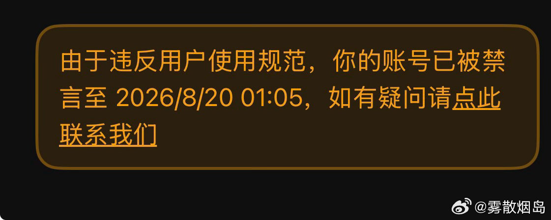 #DeepSeek[超话]#  文坛陨落 一届宗师就此止步 ​