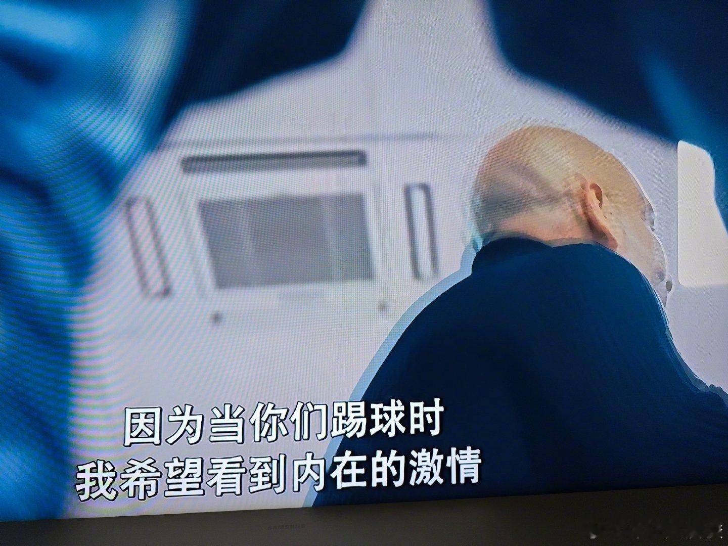 向一代宗师学习！ #曼城[超话]# ​