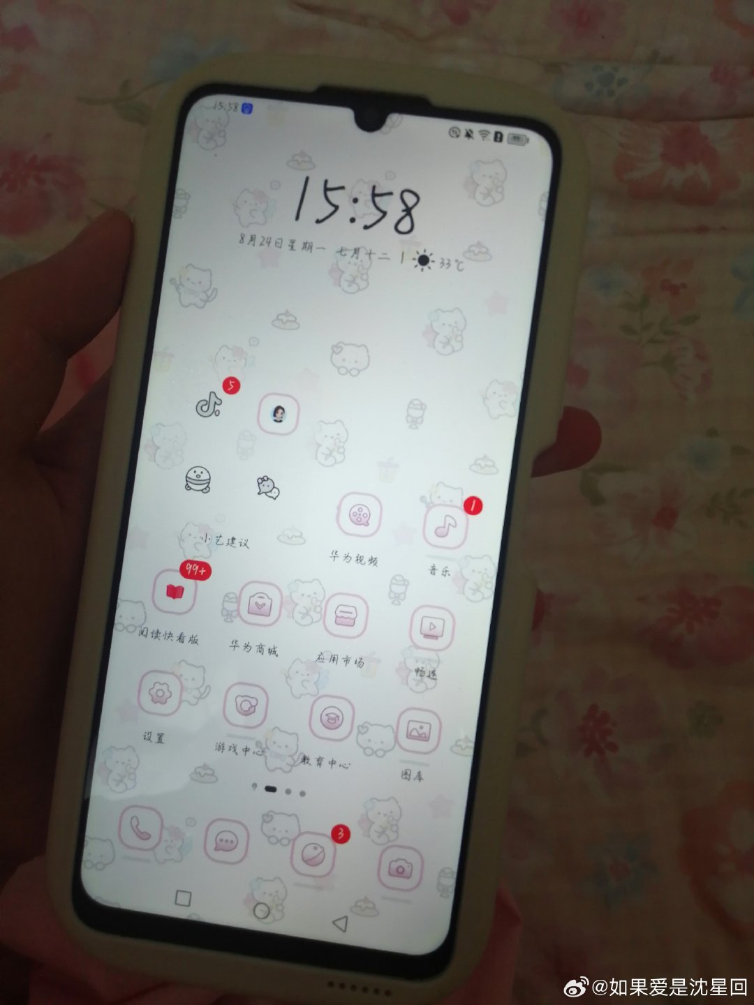 #二手手机[超话]# 出一台华为手机，128g，可看状态，一张多包邮 ​