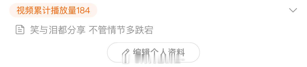 #杨洋一笑倾城#我的简介就是当年看了微微一笑很倾城改的 也是用到现在了 依然为杨洋肖奈着迷🥰 ​