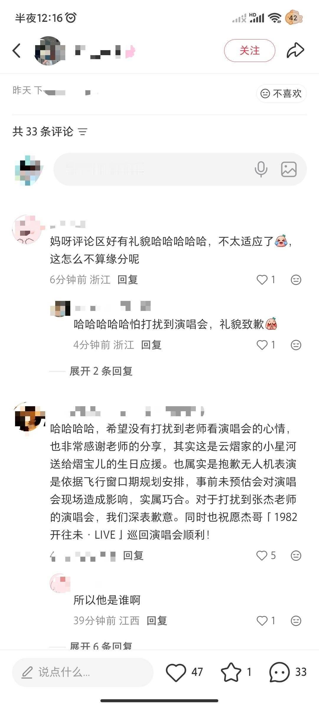 星河宝宝真的好乖[期待][期待]跟你们一起追星真的好幸福： ​