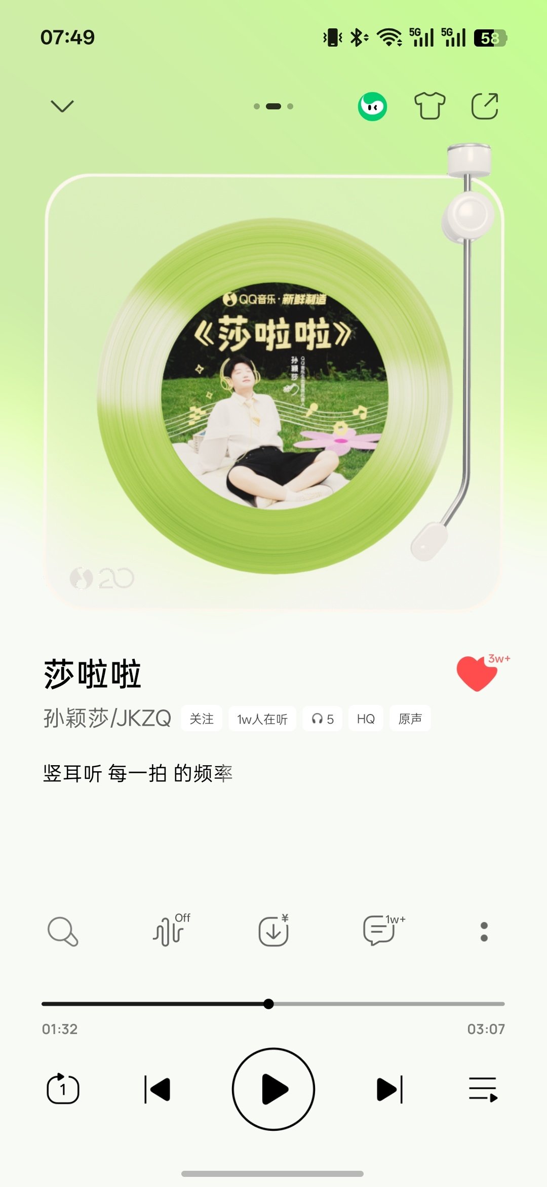 一大早1万人在听莎啦啦[笑cry]
#孙颖莎##孙颖莎qq音乐生态首席代言人# ​