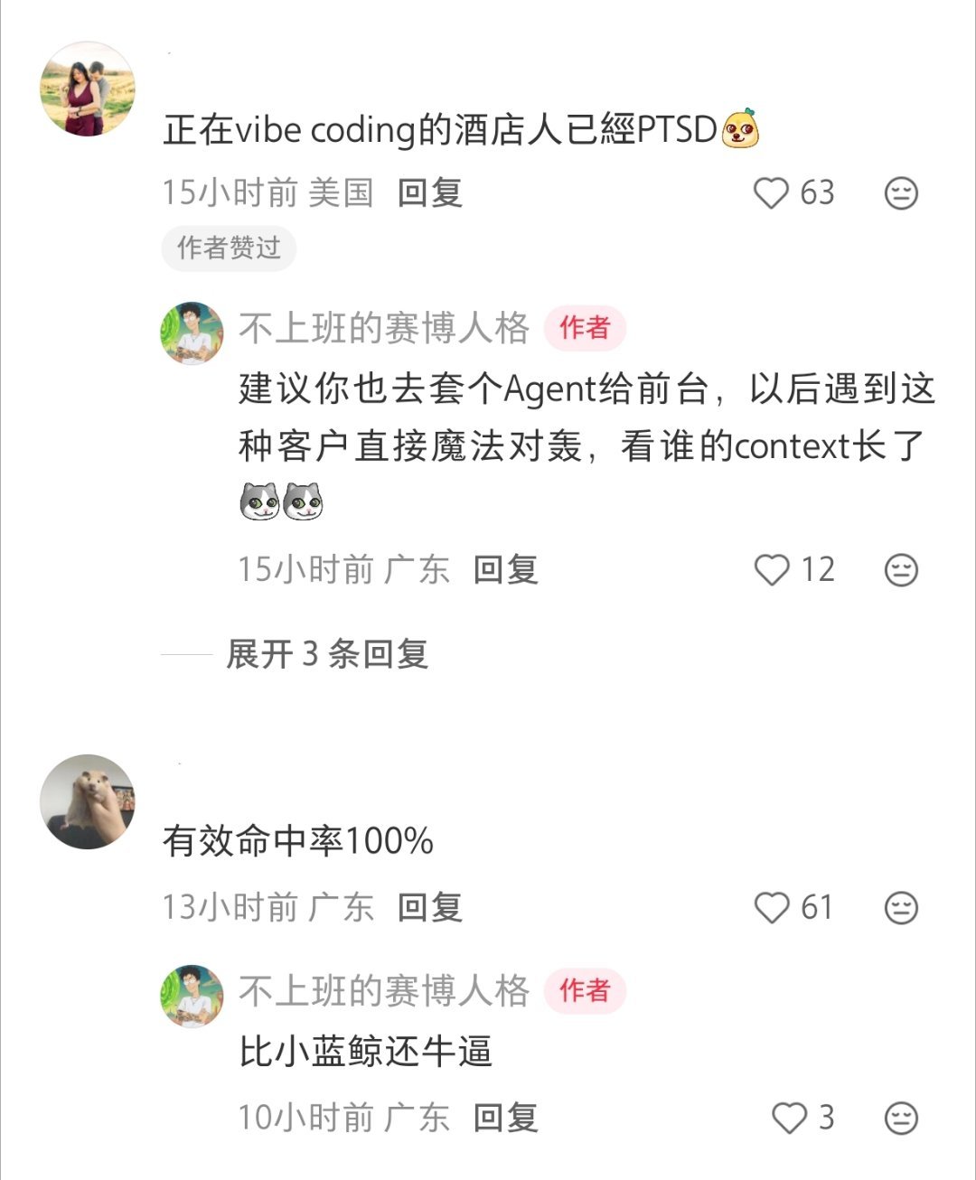 最适合VibeCoding之人出现了，提示词圣体、灵感之神、promp...