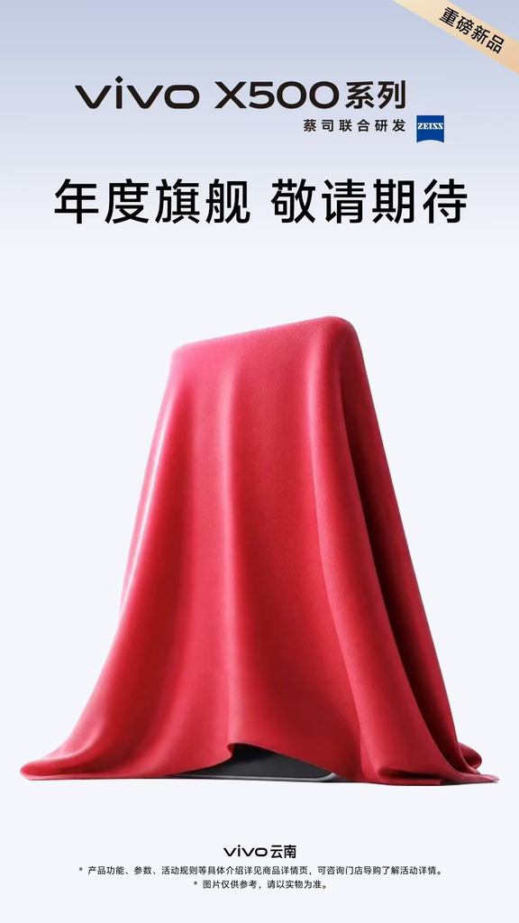 有没有和我一样蹲发布会的小伙伴～