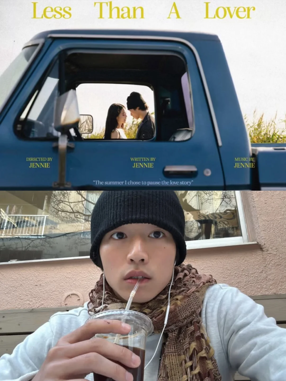 jennie新歌mv男主，私下也很会穿