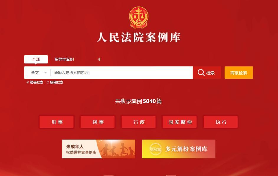 #最高法裁判# 人民法院案例库：父亲经常打骂双胞胎子女，有关人员可以申请人身保护令

李某甲、李某乙申请人身安全保护令案——未成年人的父母或者其他监护人超出合理限度的管教行为可构成家庭暴力

关键词 民事 申请人身安全保护令 管教 合理限度 家庭暴力 未成年人保护

基本案情
李某（男）与汪某（ ​