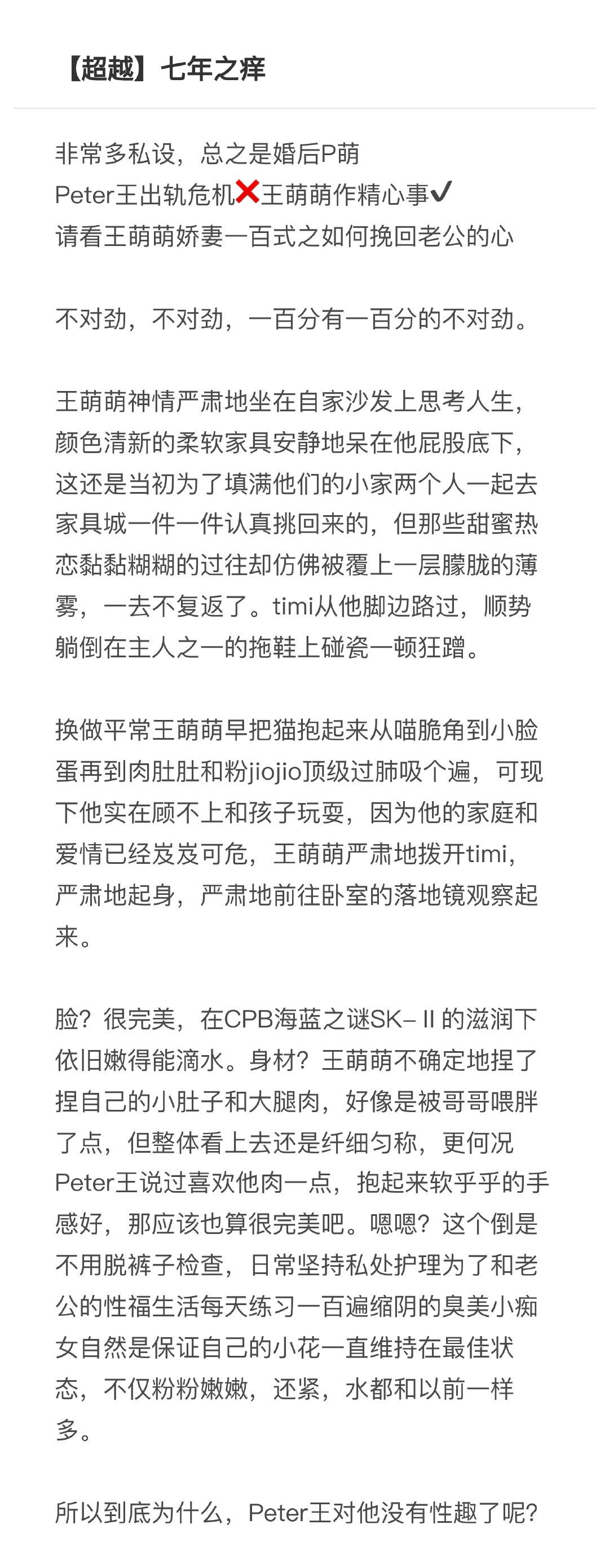 奇怪的脑洞增加了，我要写这个（） ​