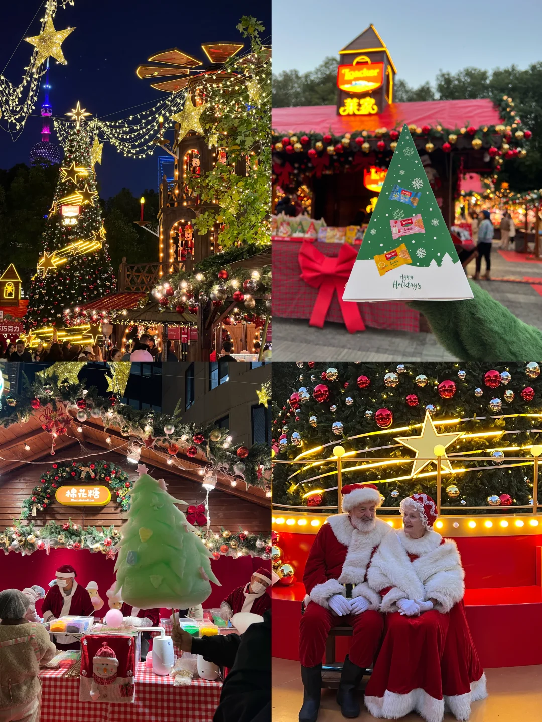 🎄外滩源德国传统圣诞市集来了！（附攻略…