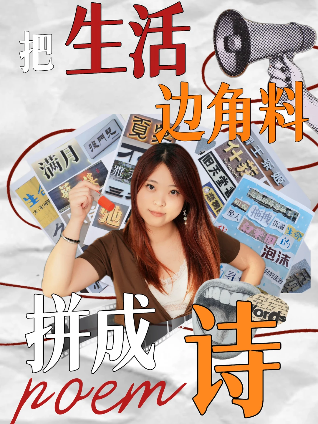 如何找回我们丢失的生活感知力？