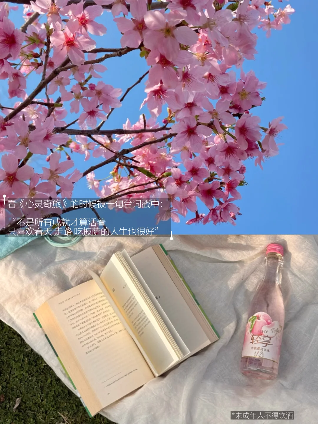 人为什么要为轻松的日子而愧疚。
